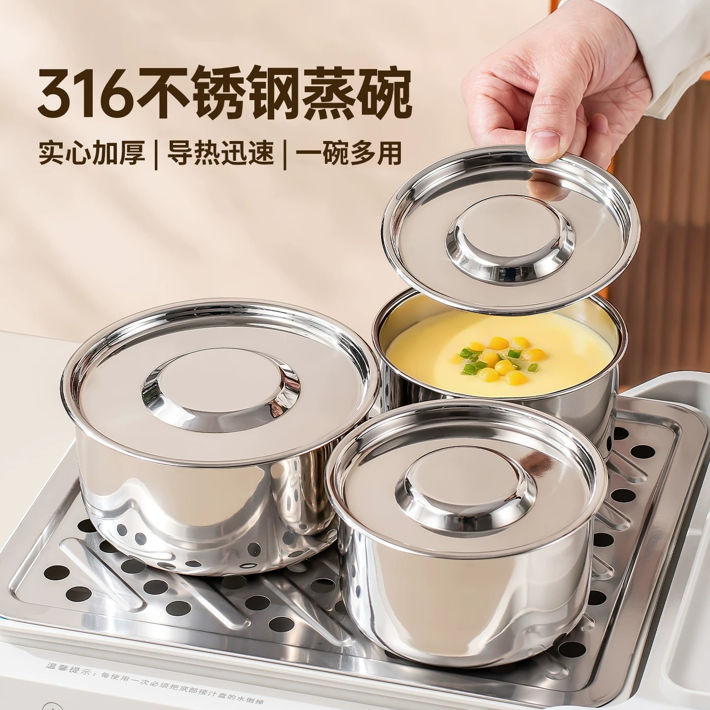 316不锈钢食品级家用蒸碗图片