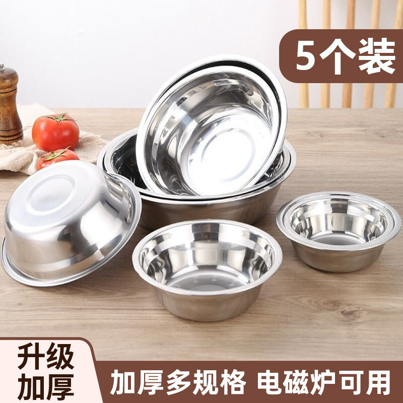 汤盘王宗廷不锈钢圆盘加深图片