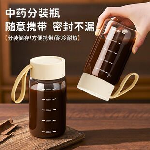 中药分装瓶子空瓶玻璃密封罐家用高硼硅胖胖杯牛奶杯豆浆杯咖啡罐