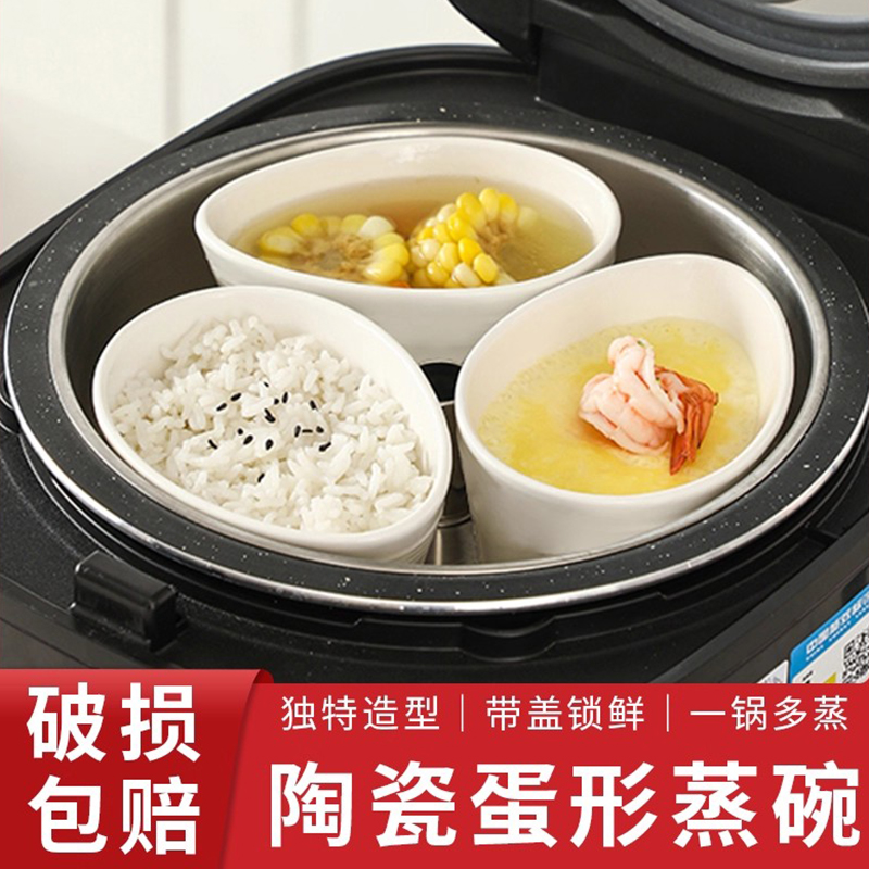 陶瓷蒸鸡蛋羹专用小碗带盖蒸蛋盅