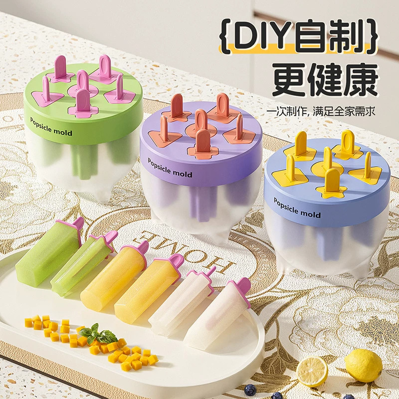 冰柜耐低温雪糕模具食品级软硅胶儿童高级冰棒模具冰棍冰糕制冰盒