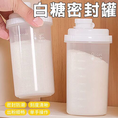 PP5食品级密封防漏保鲜盒