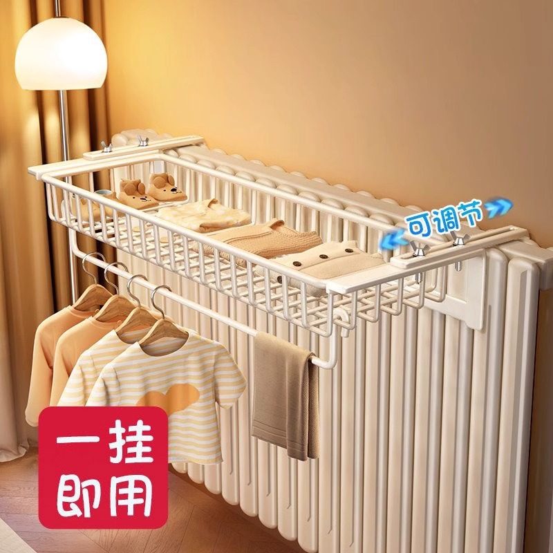 暖气片置物架暖气管专用晾晒神器