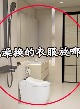 洗澡换的衣服放哪？浴室壁挂衣服收纳筐可折叠脏衣篓文化创意餐具