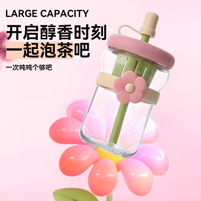 女生高颜值夏日水杯可携式花朵杯玻璃水杯带吸管杯子女生泡花茶杯图片