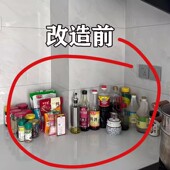 厨房置物架可调节调味罐架壁挂免打孔墙上多层收纳层架储物家用调