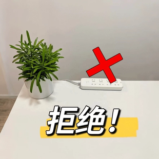 免打孔壁挂插座路由器墙上收纳固定文化创意餐具 拒绝插排这样放