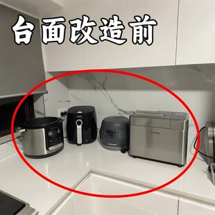 厨房台面改造完成!多功能家用烤箱架电饭煲上方收纳架水槽沥水袋
