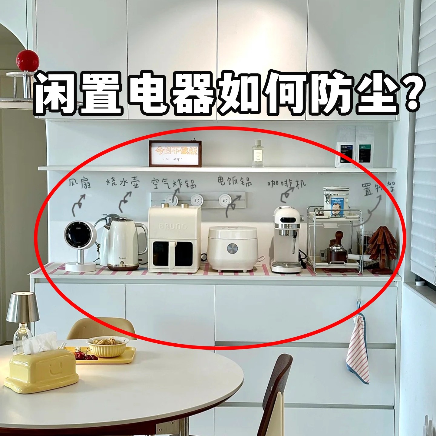 一次性电饭煲防尘罩微波炉清洁器