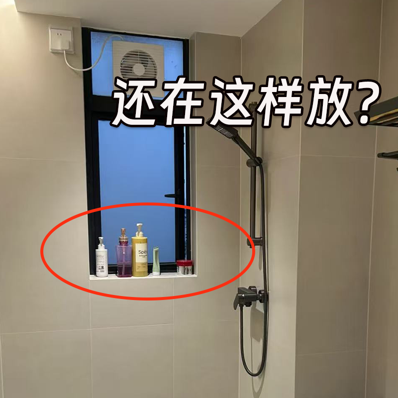 浴室吸盘壁挂式镜前收纳架脸盆架