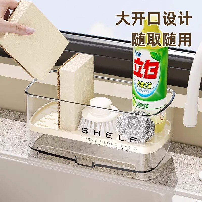 洗碗池水槽抹布收纳架挂门置物架