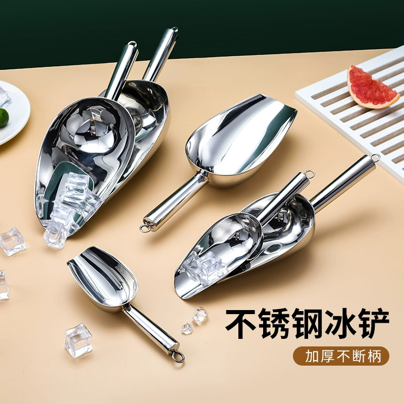 冰铲奶茶店专用长柄勺子铁锹勺铲