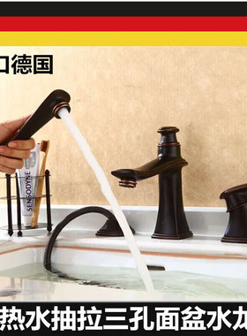 九思睿达黑色ORB三孔面盆水龙头台下盆抽拉冷热水洗脸盆水龙头 电