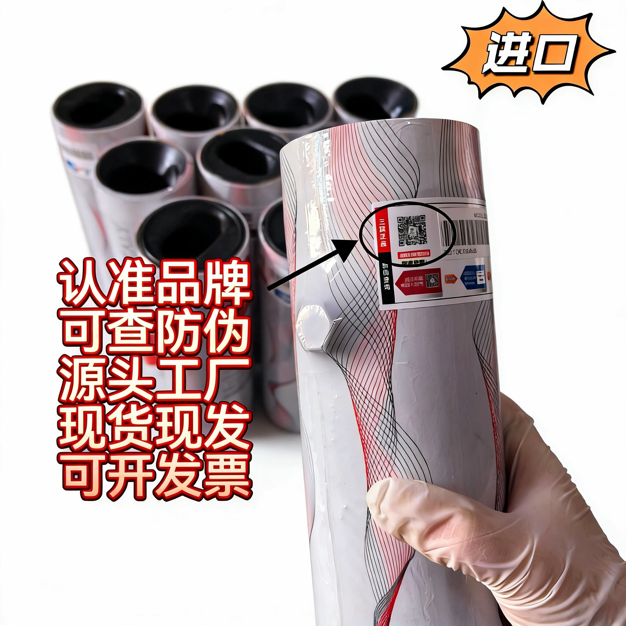 德国进口喷涂机螺杆胶套假一赔十
