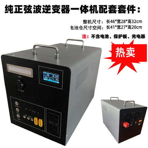 欧来帆纯正弦套件特价