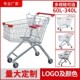 超市购物车商场手推车小拉车家用买菜仓库理货推车物业便利店推车