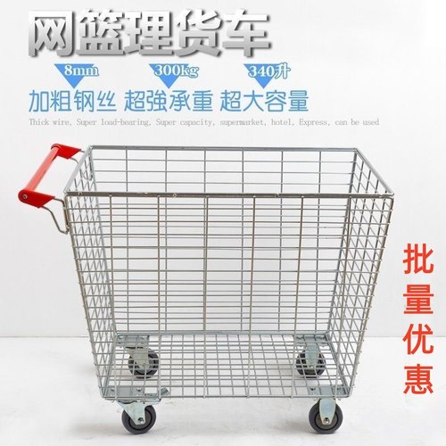 服装店理货车仓库商场购物推车