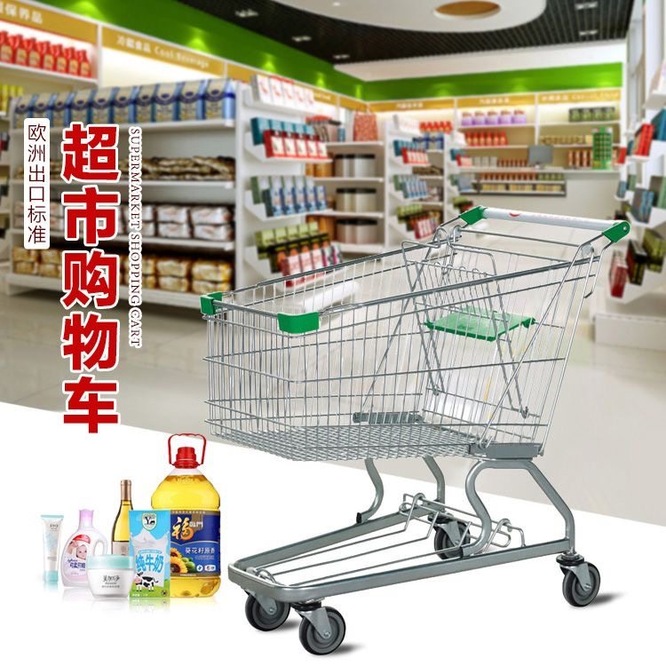 克虏伯超市购物买菜车购物车大容量特大号双层钢管手推车成人理货,商业/办公家具,购物车,淘宝优惠券,粉丝福利购,淘宝优惠卷