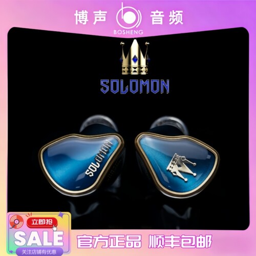 BGVP/焱声 所罗门 旗舰发烧耳机9单元静电圈铁骨传导HiFi高端耳返