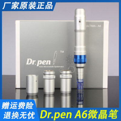 DrpenA6电动微晶仪器