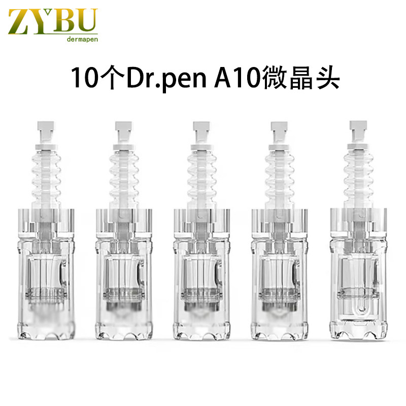 10个Dr.penA10微晶头晶片图片
