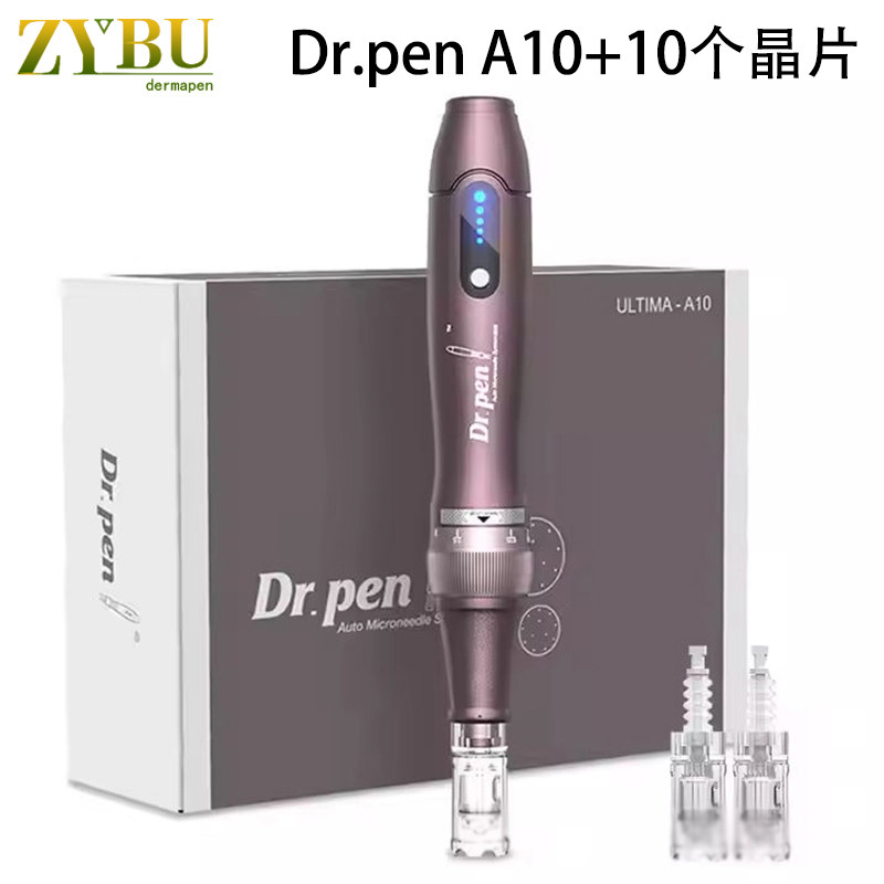 Dr.penA10纳米电动微针图片