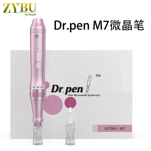 Dr.pen M7纳米电动微晶笔浅导仪器水光飞梭mts中胚层美容生发头皮