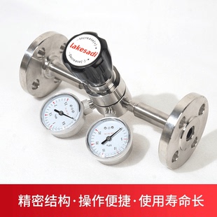 法兰式减压阀不锈钢可调式氮气氧气氩气氢气氦气