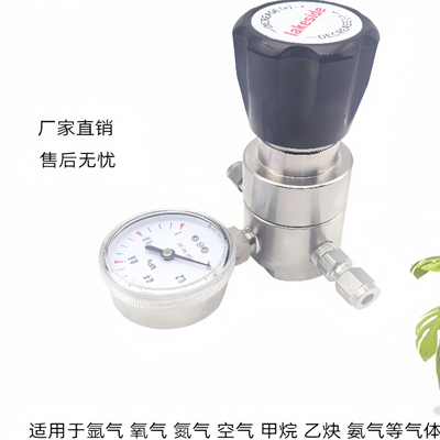 不锈钢气体减压阀氮气氧气氩气氢气氦气双表减压器钢瓶调压阀