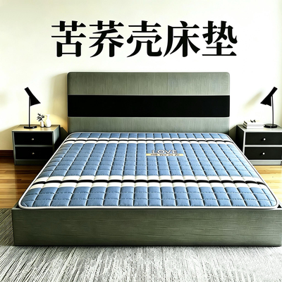 厂家直销荞麦皮褥子双人1.8*2米苦荞壳床垫凉席榻榻米学生床褥