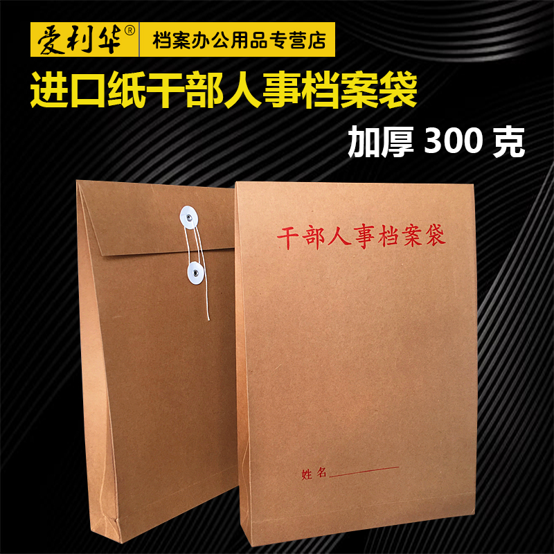 1个装 满38元包邮