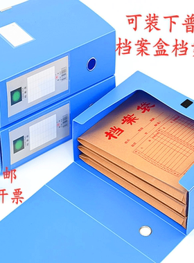 加大加宽可装档案袋哦