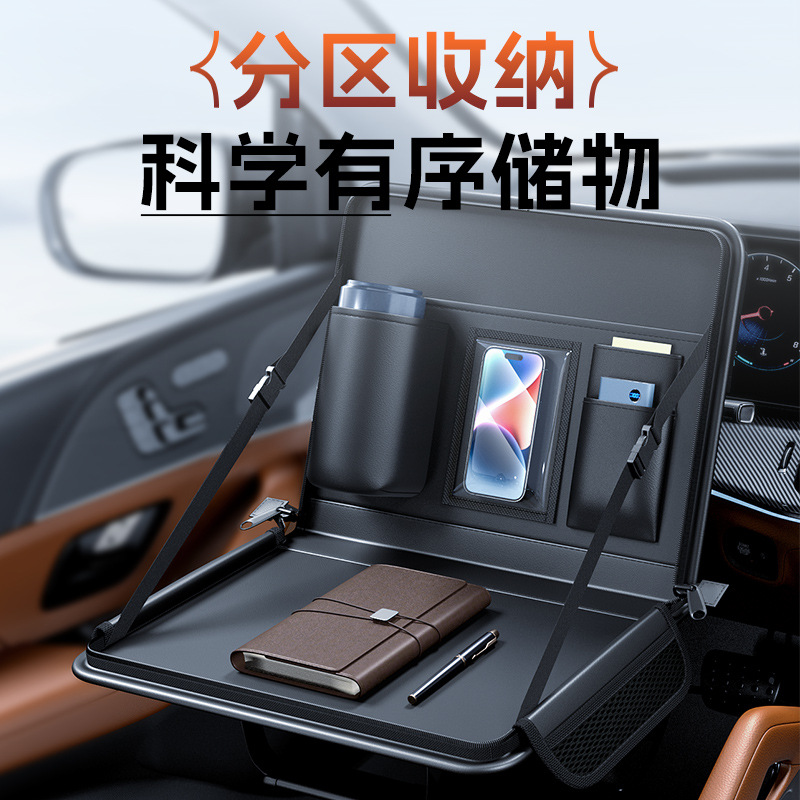 车载摆件饰品桌板餐桌方向盘电脑