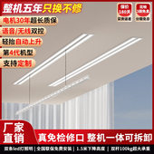 太太乐一线天晾衣架阳台隐形伸缩晒衣架暗藏嵌入式 智能电动晾衣架