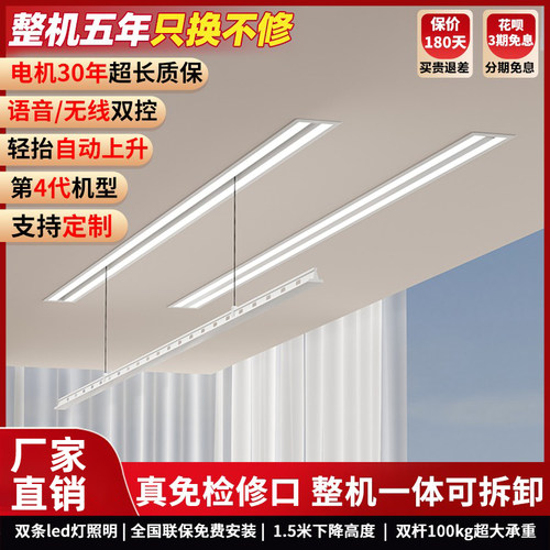 太太乐隐藏晾衣架真隐藏智能语音