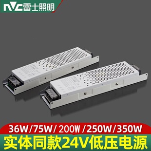 220V转24V低压灯带变压器家用无主灯线形灯超薄静音通用驱动电源