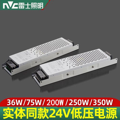 220V转24V低压灯带变压器家用无主灯线形灯超薄静音通用驱动电源