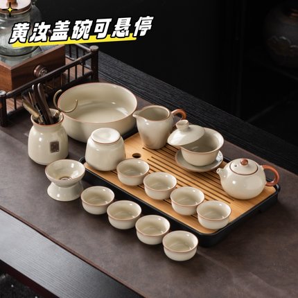 2024新款高档家用待客办公室会客陶瓷茶杯壶悬停盖碗功夫茶具套装