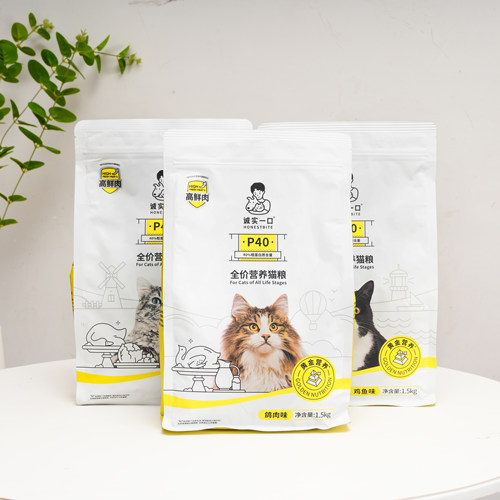 诚实一口P40猫粮鸽鹅鸡鱼肉粮