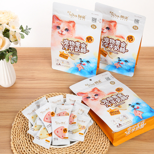 朗诺冻干逗趣互动猫犬零食芝士味蔓越莓高钙混合口味冻干奶酪40g