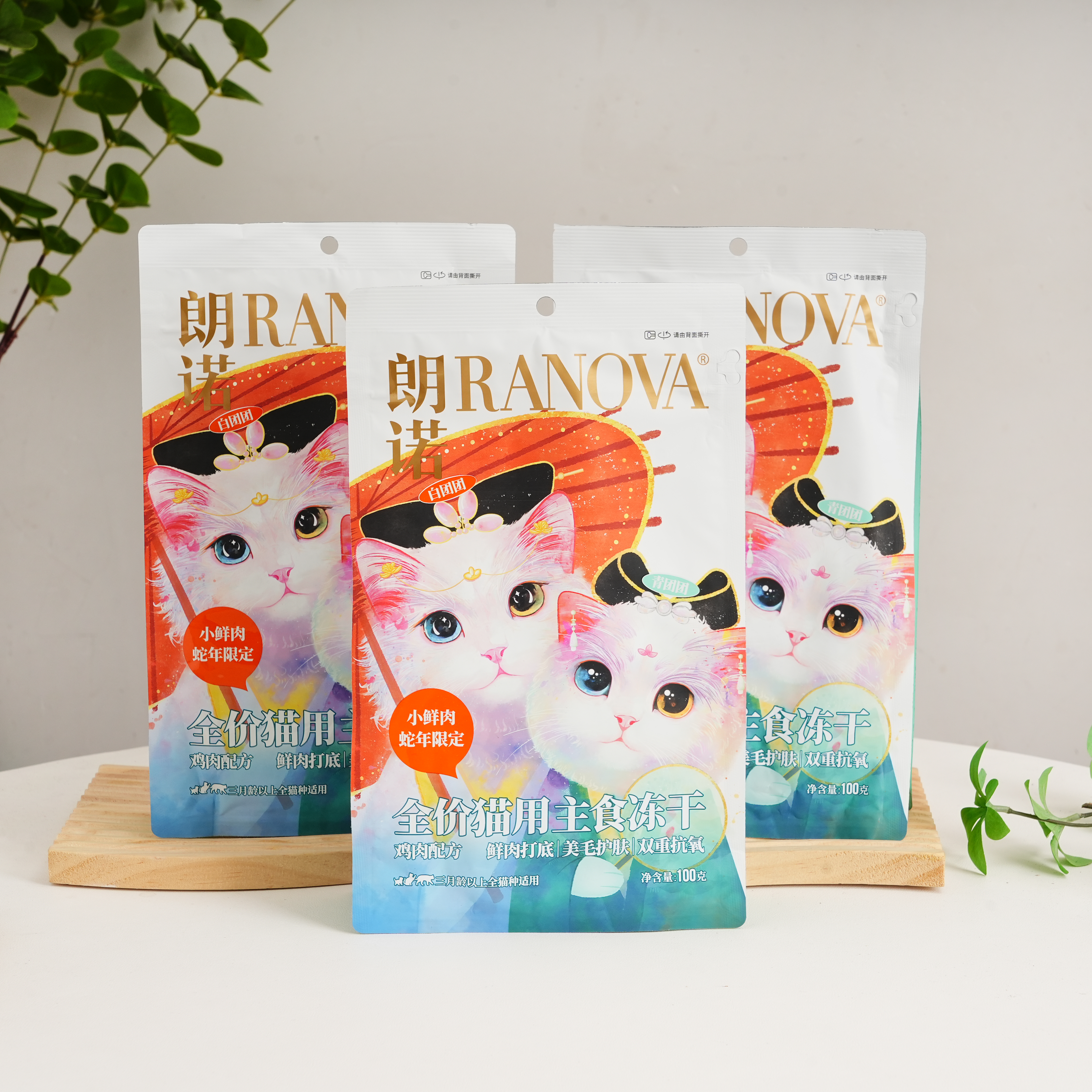 朗诺小鲜肉青白团冻干猫粮100g