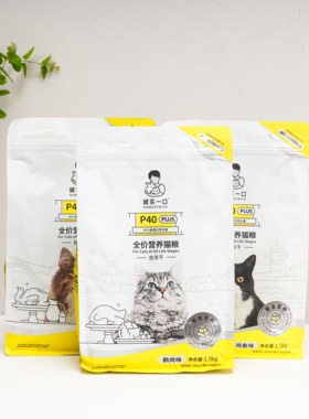 诚实一口P40PLUS猫粮全价高蛋白增肥发腮低敏易消化通用成猫1.5kg