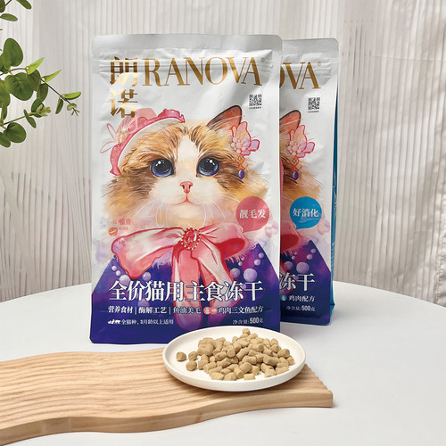 朗诺全价主食冻干猫粮LILY猫粮冻干猫主粮成猫幼猫增肥发腮500g