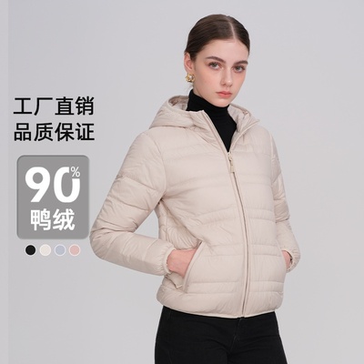 25秋冬新款轻薄羽绒服女连帽短款纯色大码90白鸭绒平湖羽绒服外套