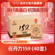 佐丹力159素食全餐方便杂粮粥350g 直播专享 40盒整箱