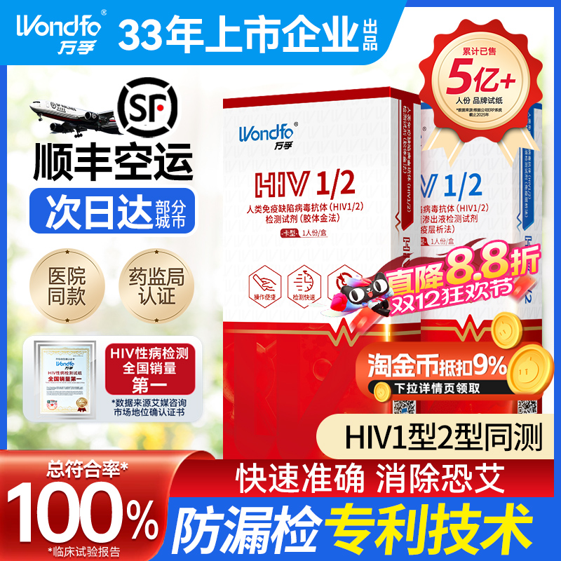 hivֽ̲÷ԼԲĺһhlvĴ 31.84Ԫ2(15.92Ԫ/)