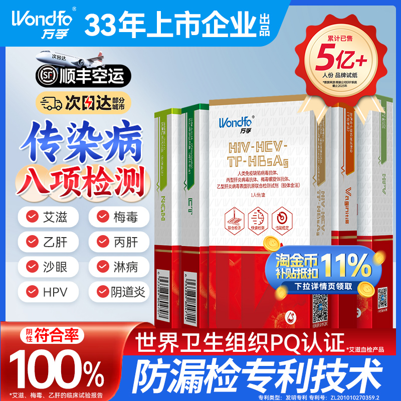 保密发货 隐私包装