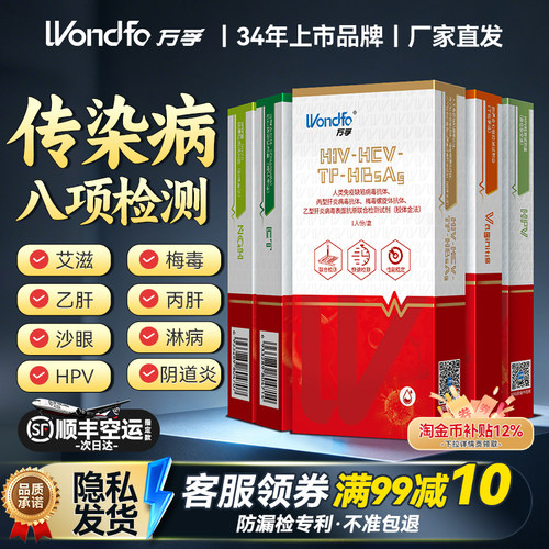 保密发货 隐私包装