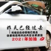 Товары от 魔韵旗舰店