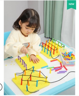 儿童智力桩板组合早教玩具彩色绕珠幼儿园益智积木穿插树桩工作卡